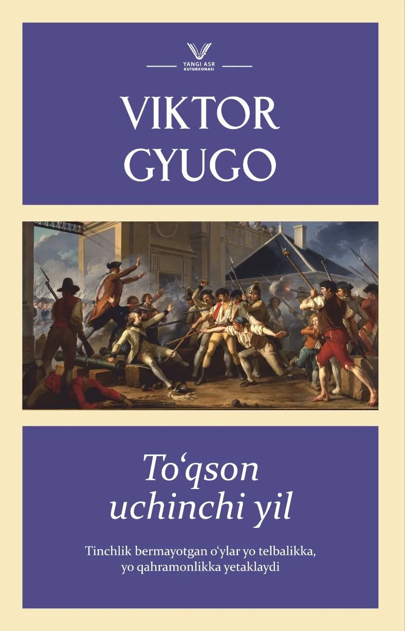 To'qson uchinchi yil