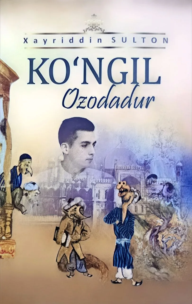 Ko'ngil ozodadur