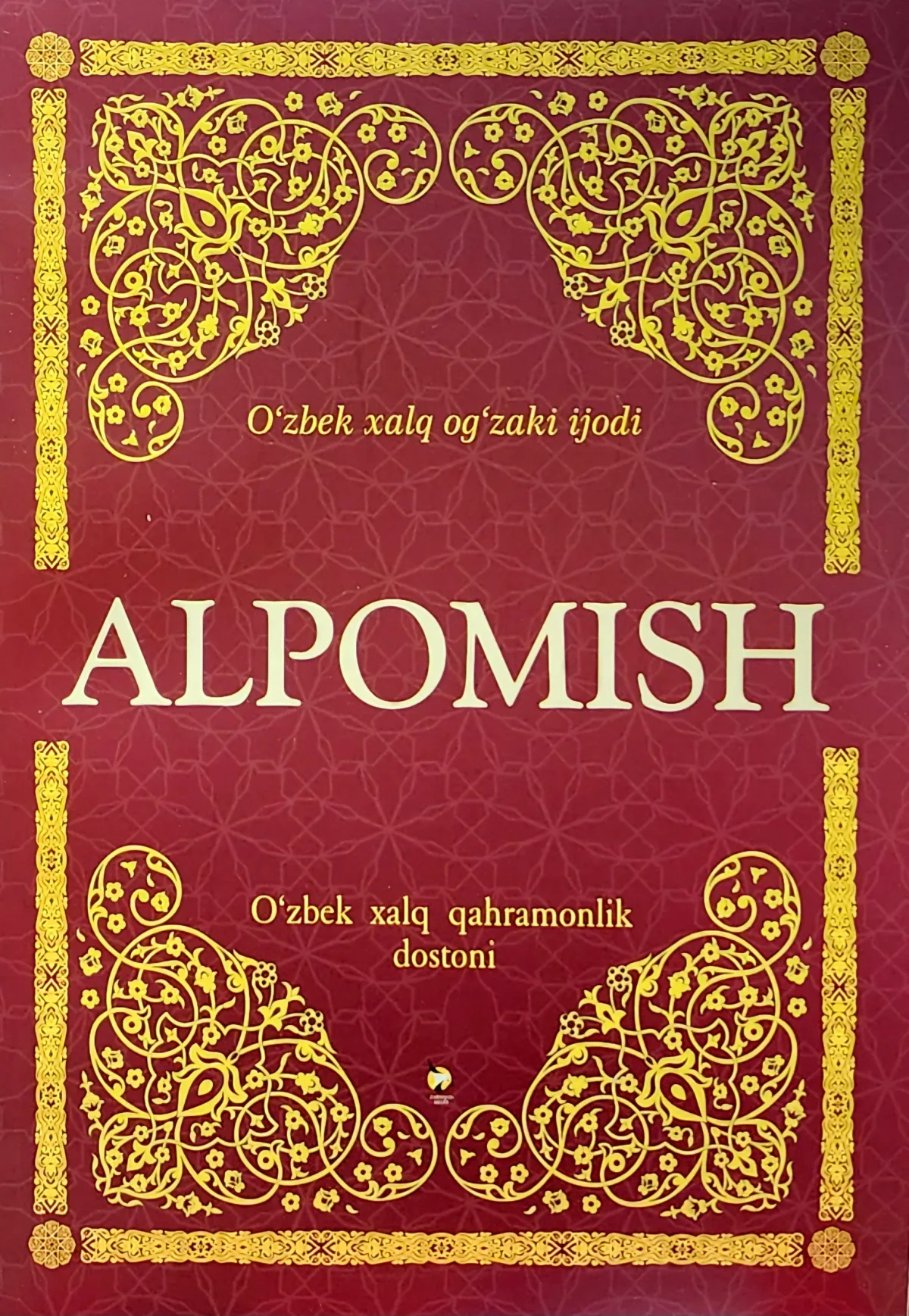 Alpomish