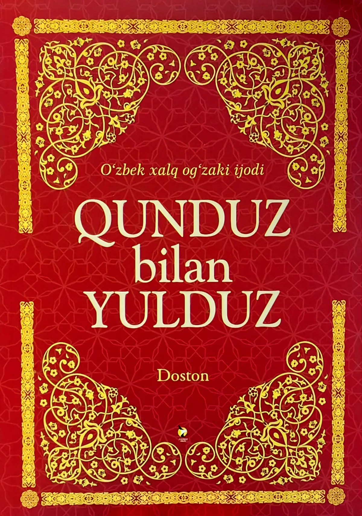 Qunduz bilan Yulduz