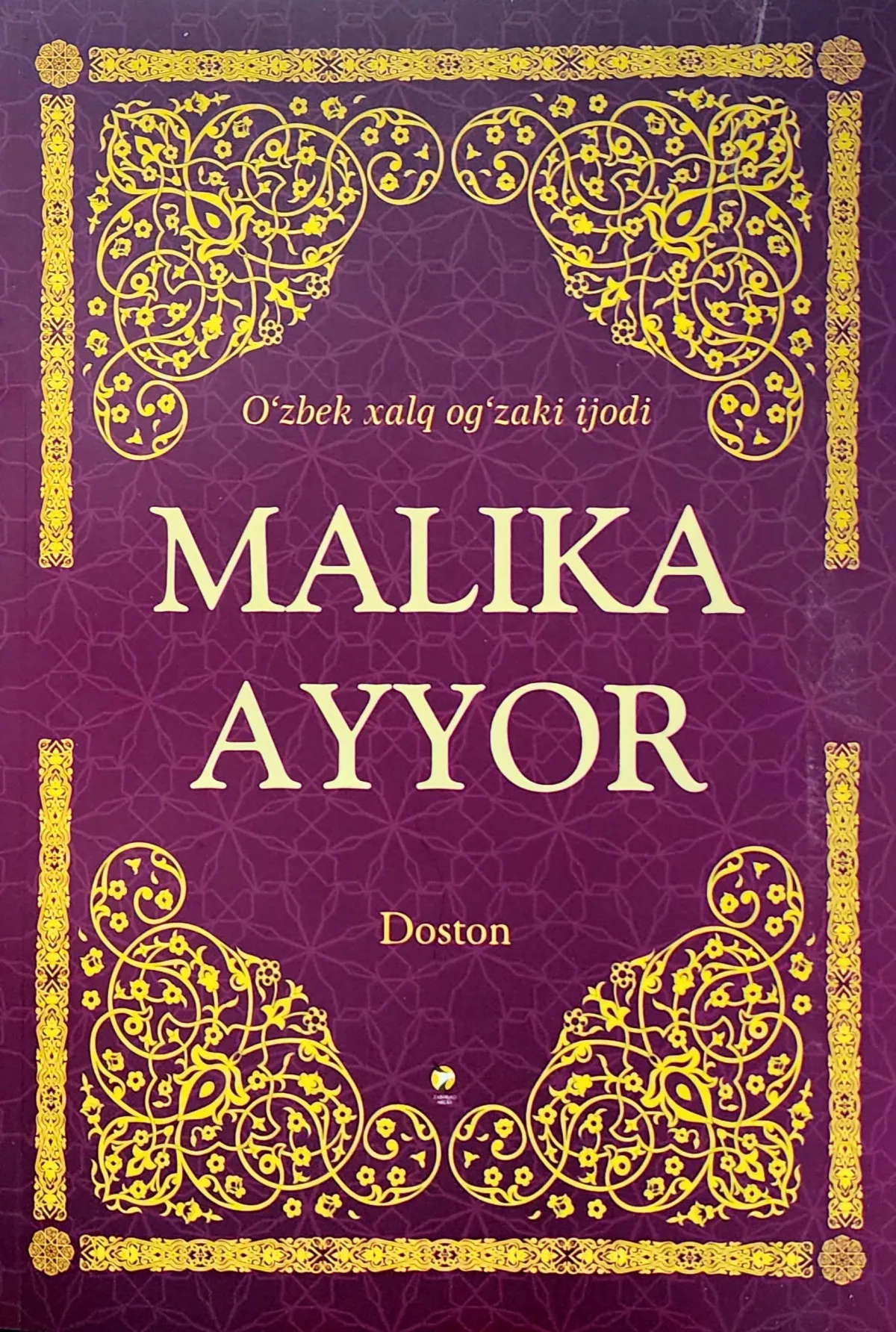 Malika ayyor