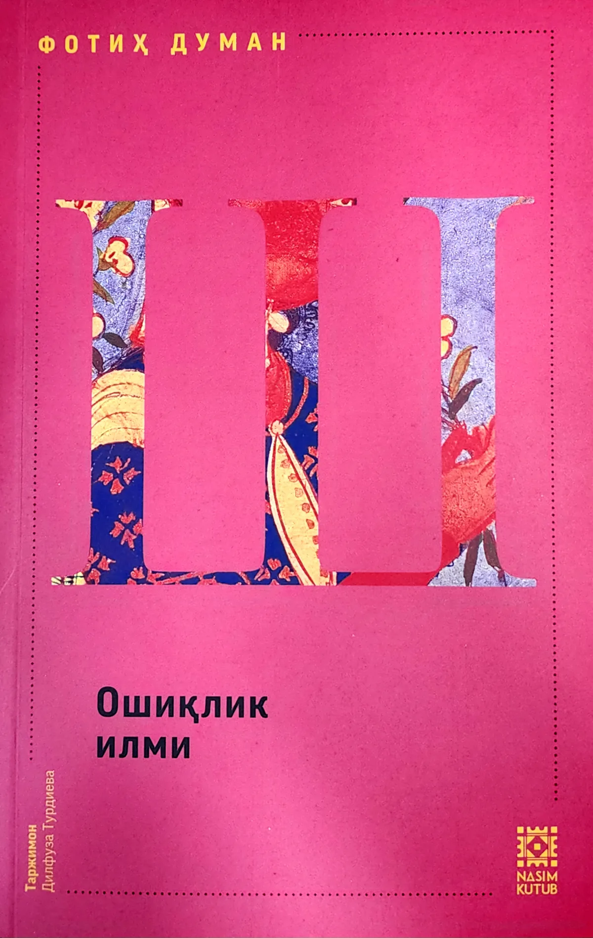 Oshiqlik ilmi