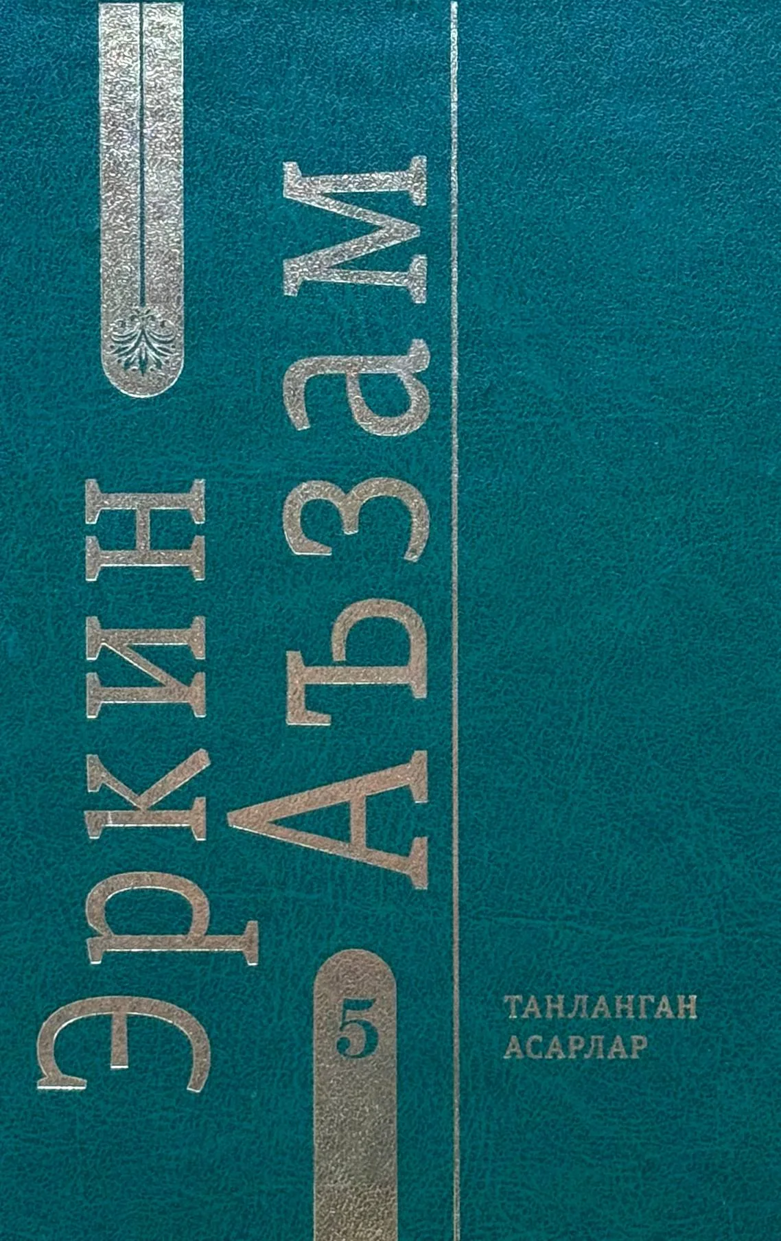 Tanlangan asarlar 5