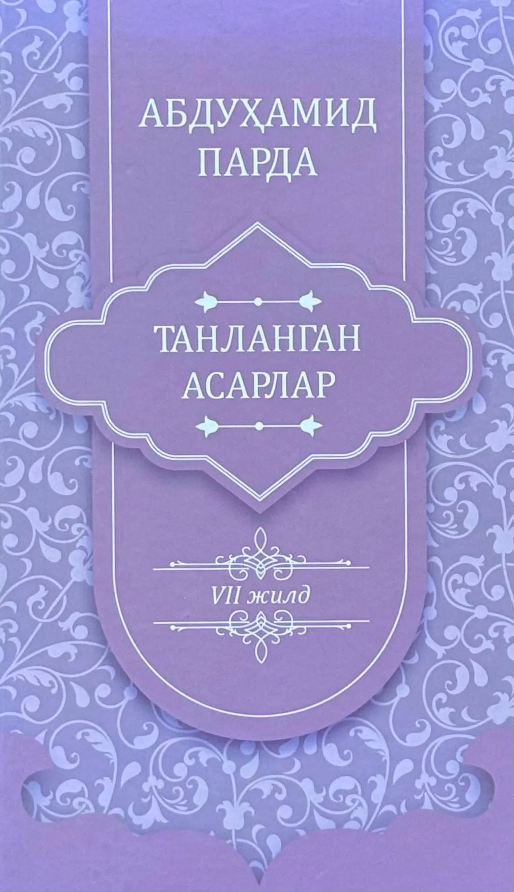 Tanlangan asarlar 7