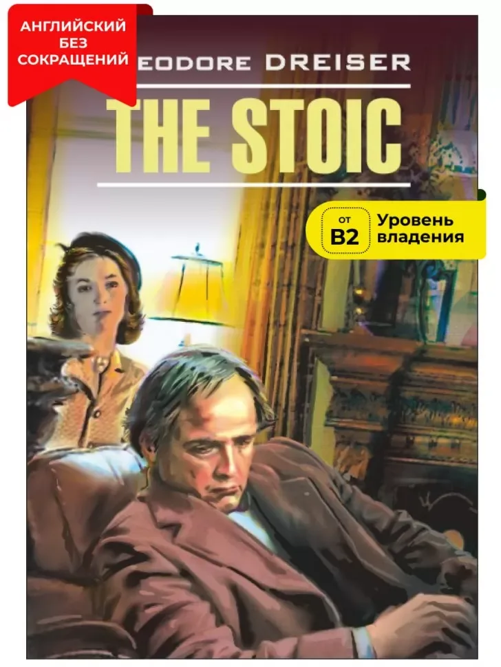 The Stoic