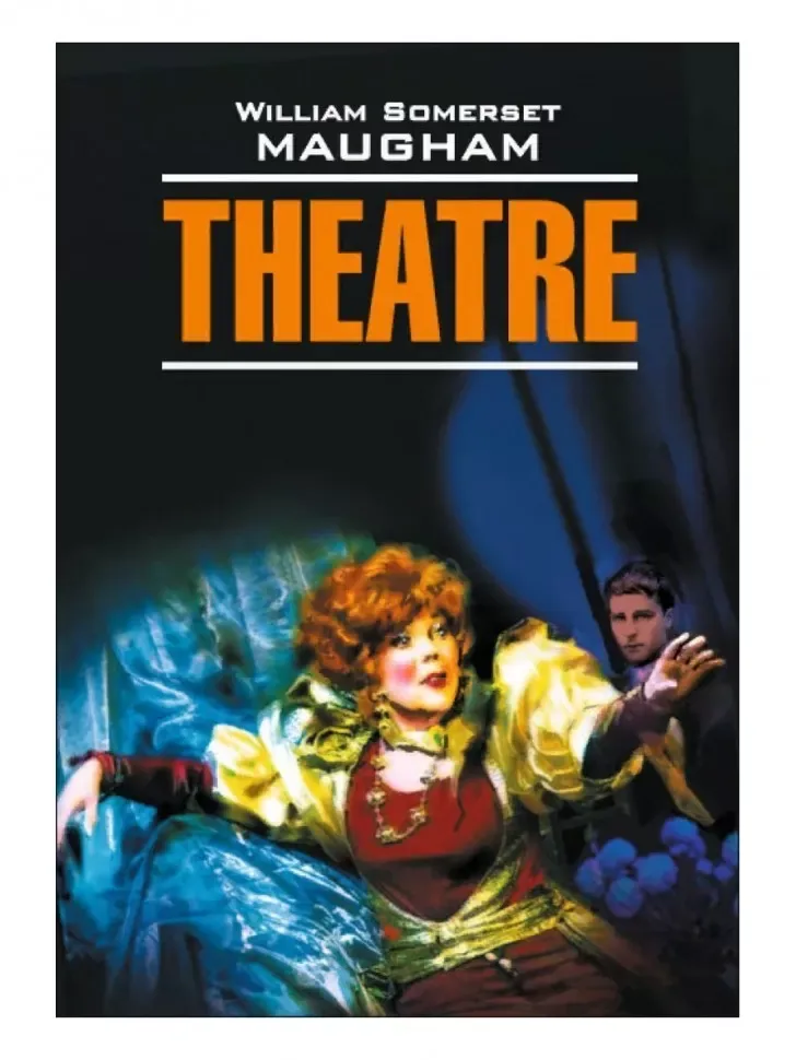 Theatre