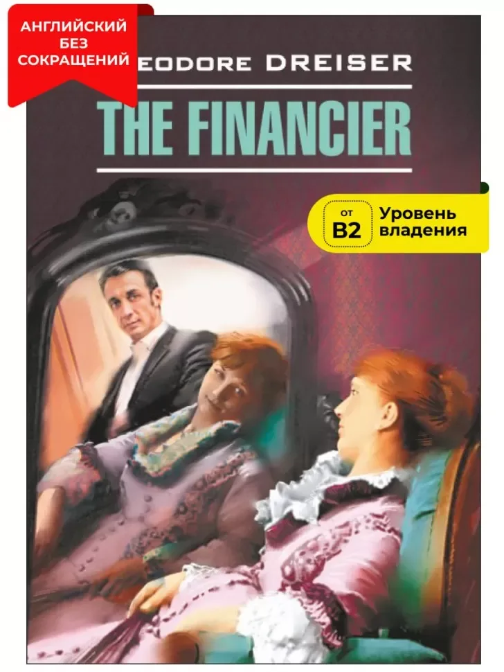 The Financier