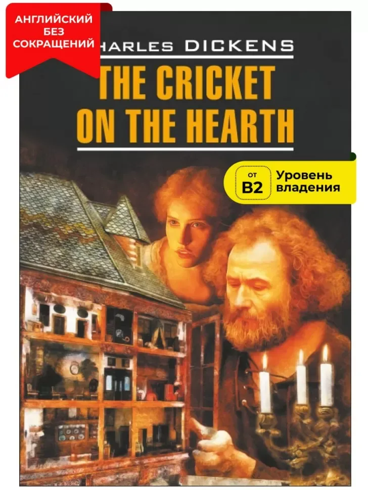 The Cricket on the Hearth