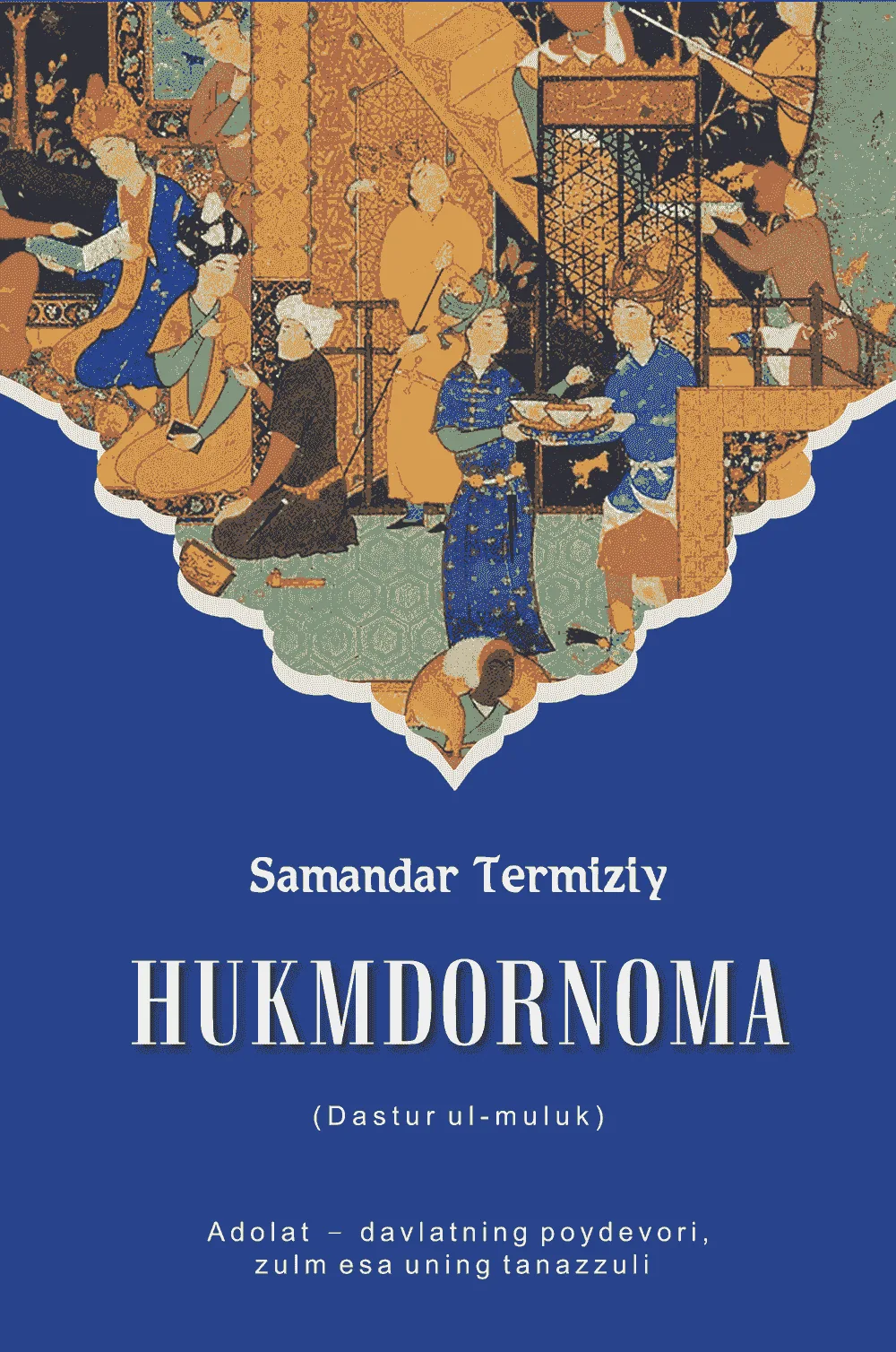 Hukmdornoma