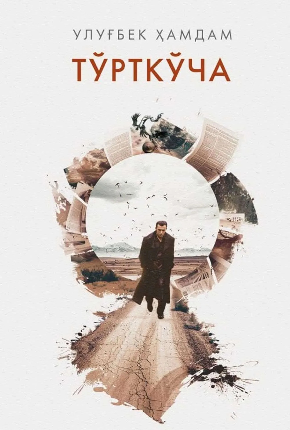 To'rtko'cha