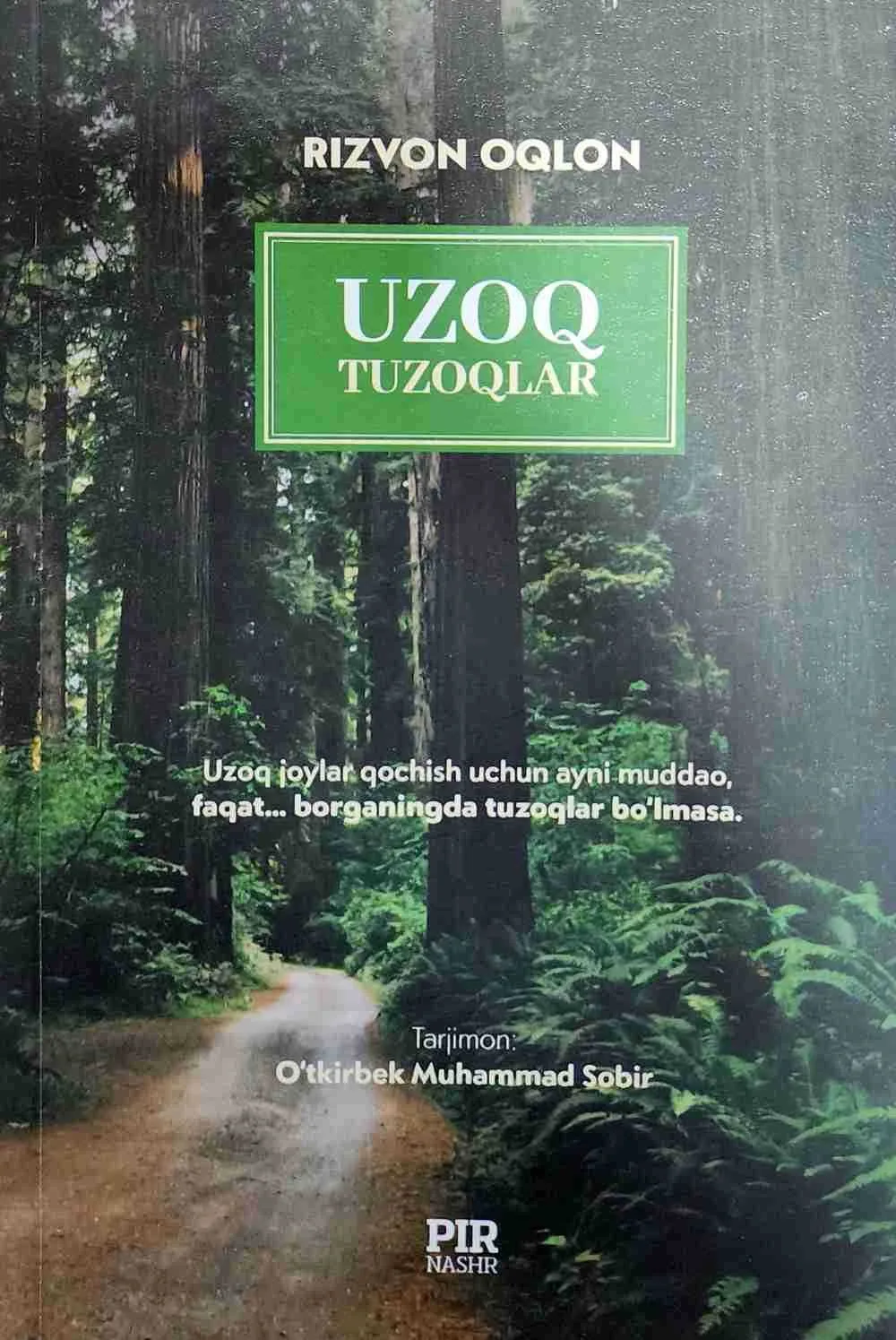 Uzoq tuzoqlar