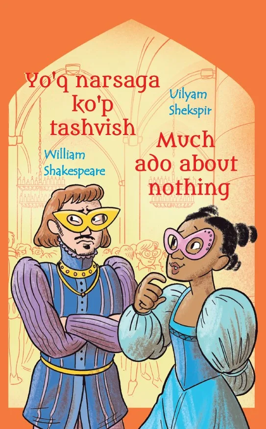 Yo'q narsaga ko'p tashvish (Ixchamlashtirilgan)