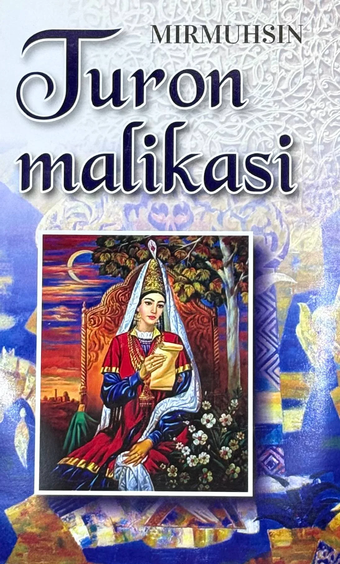 Turon malikasi