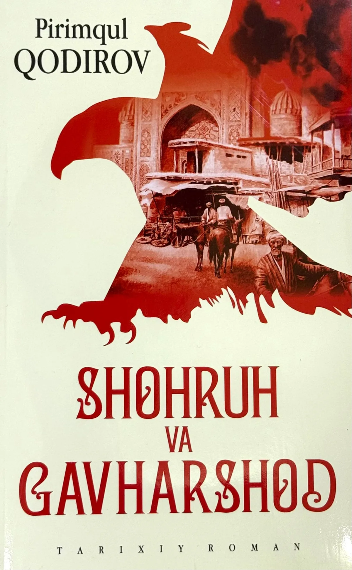 Shohruh va Gavharshod