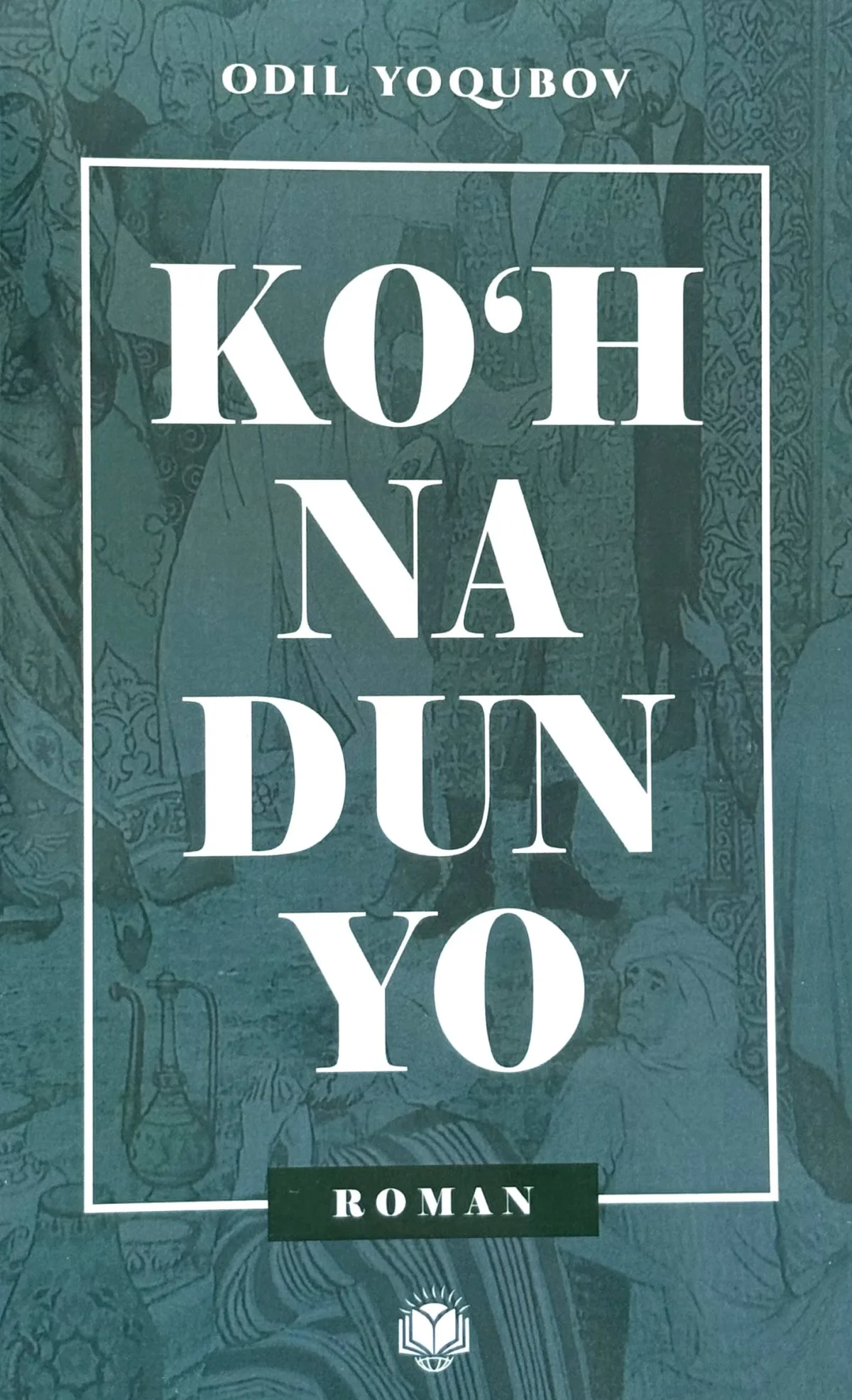 Ko'hna dunyo