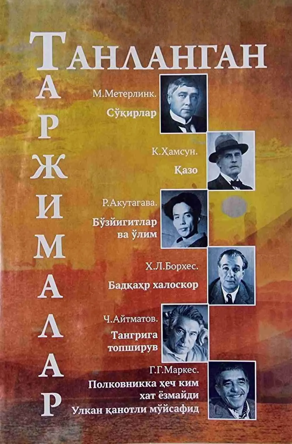 Tanlangan Tarjimalar
