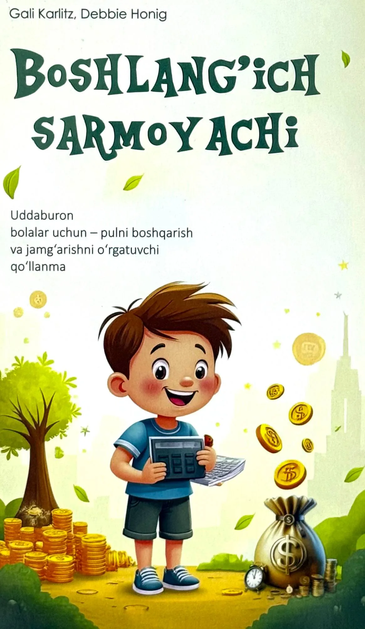 Boshlang'ich sarmoyachi