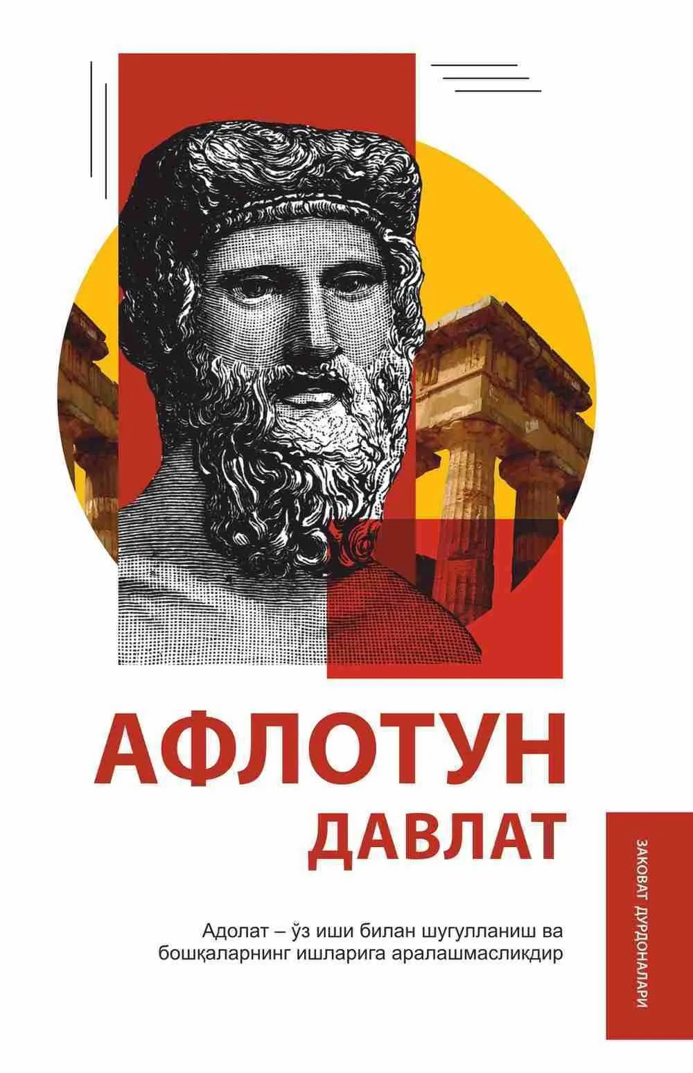 Davlat