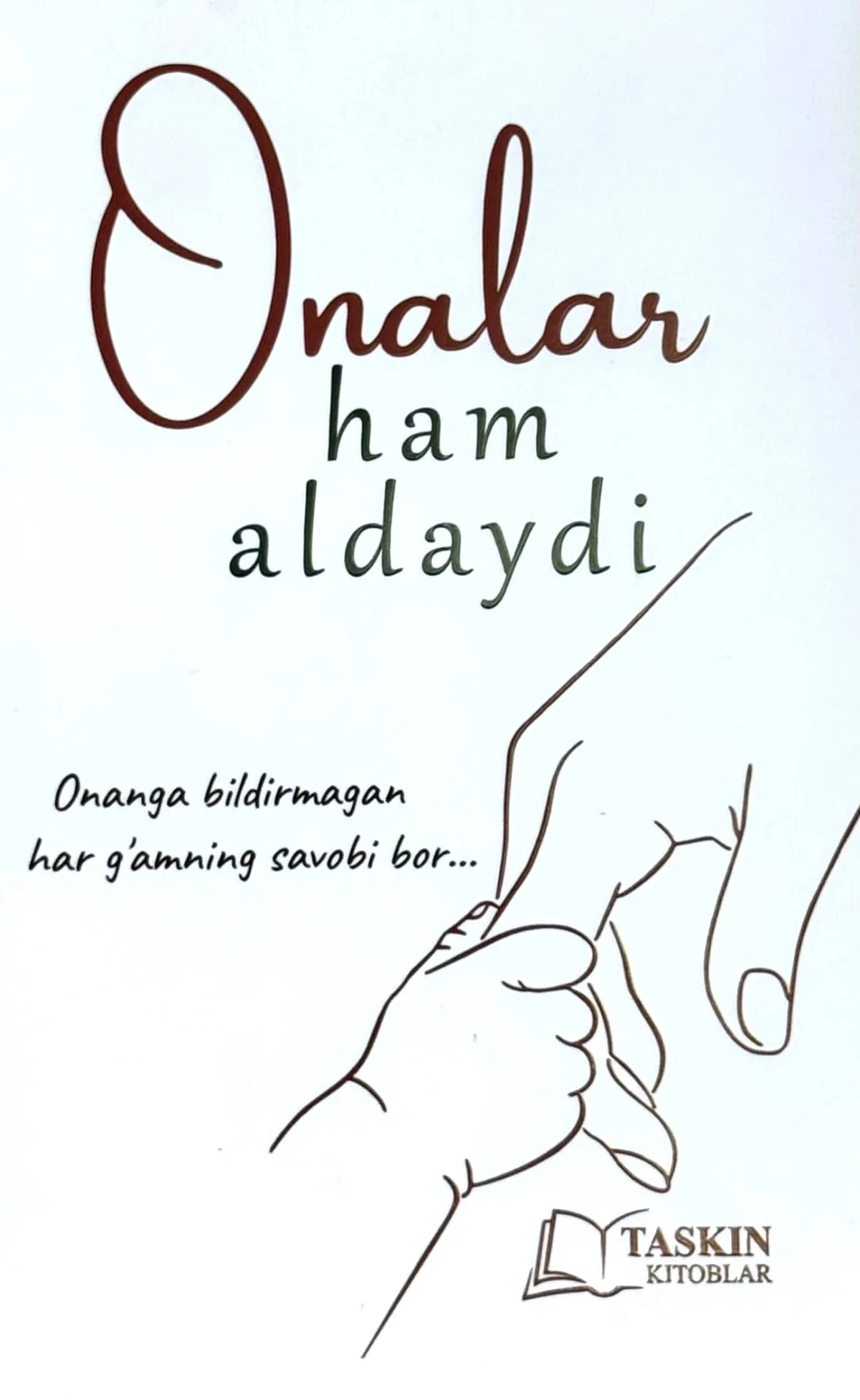 Onalar ham aldaydi