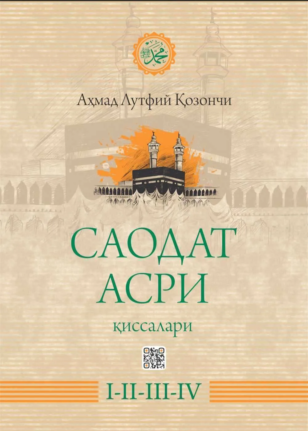 Saodat asri qissalari(2 talik)