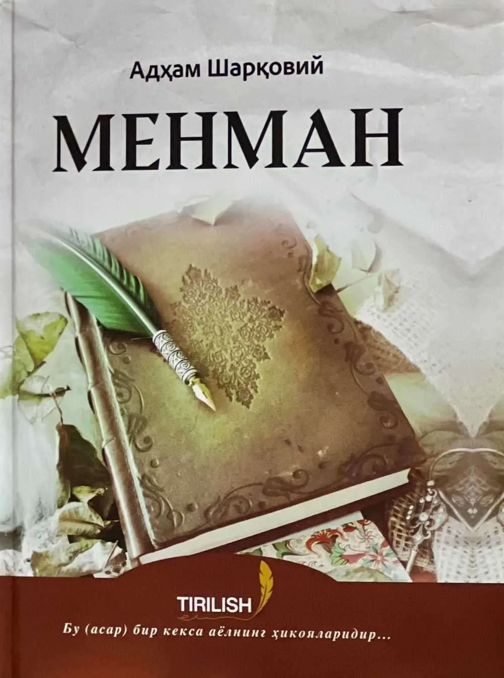 Menman