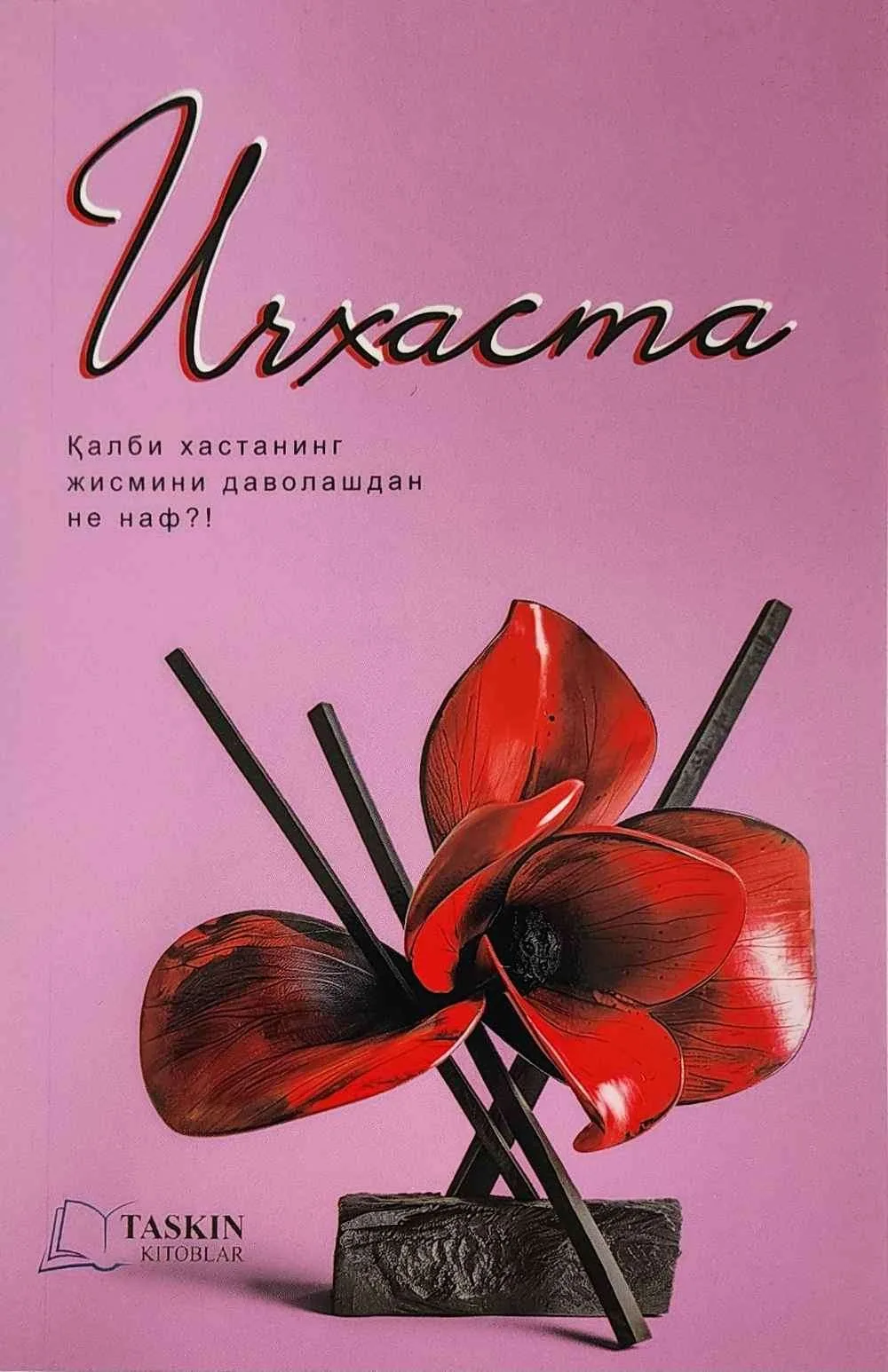 Ichxasta