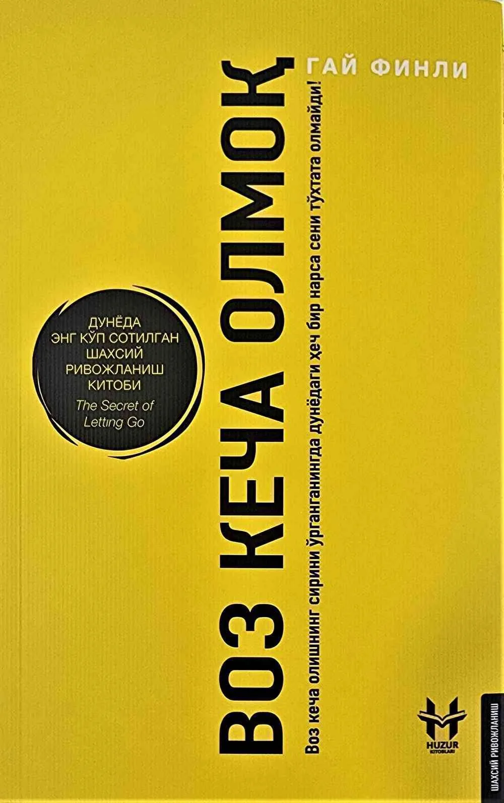 Voz kecha olmoq