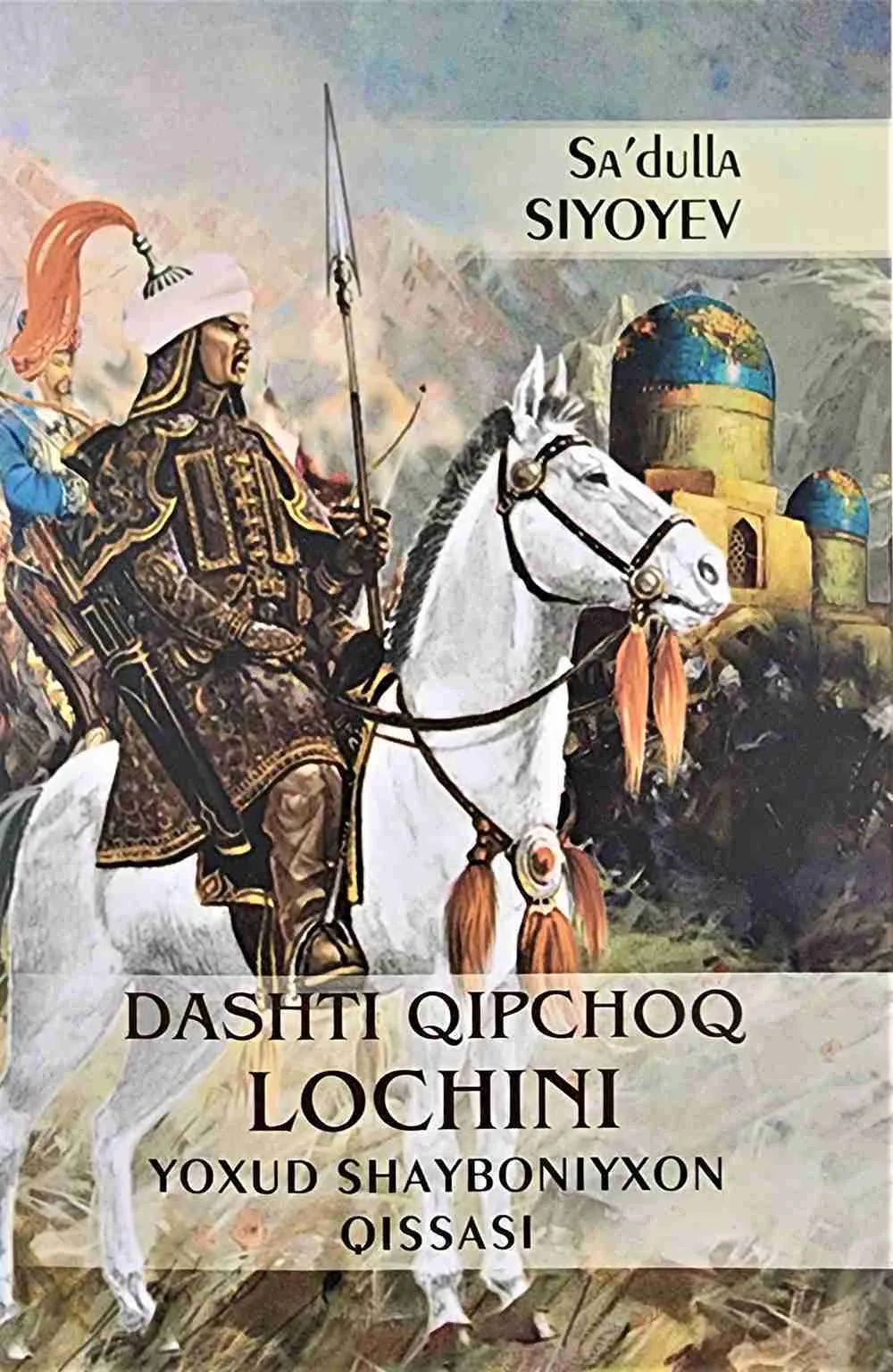 Dashti Qipchoq lochini yoxud Shayboniyxon qissasi