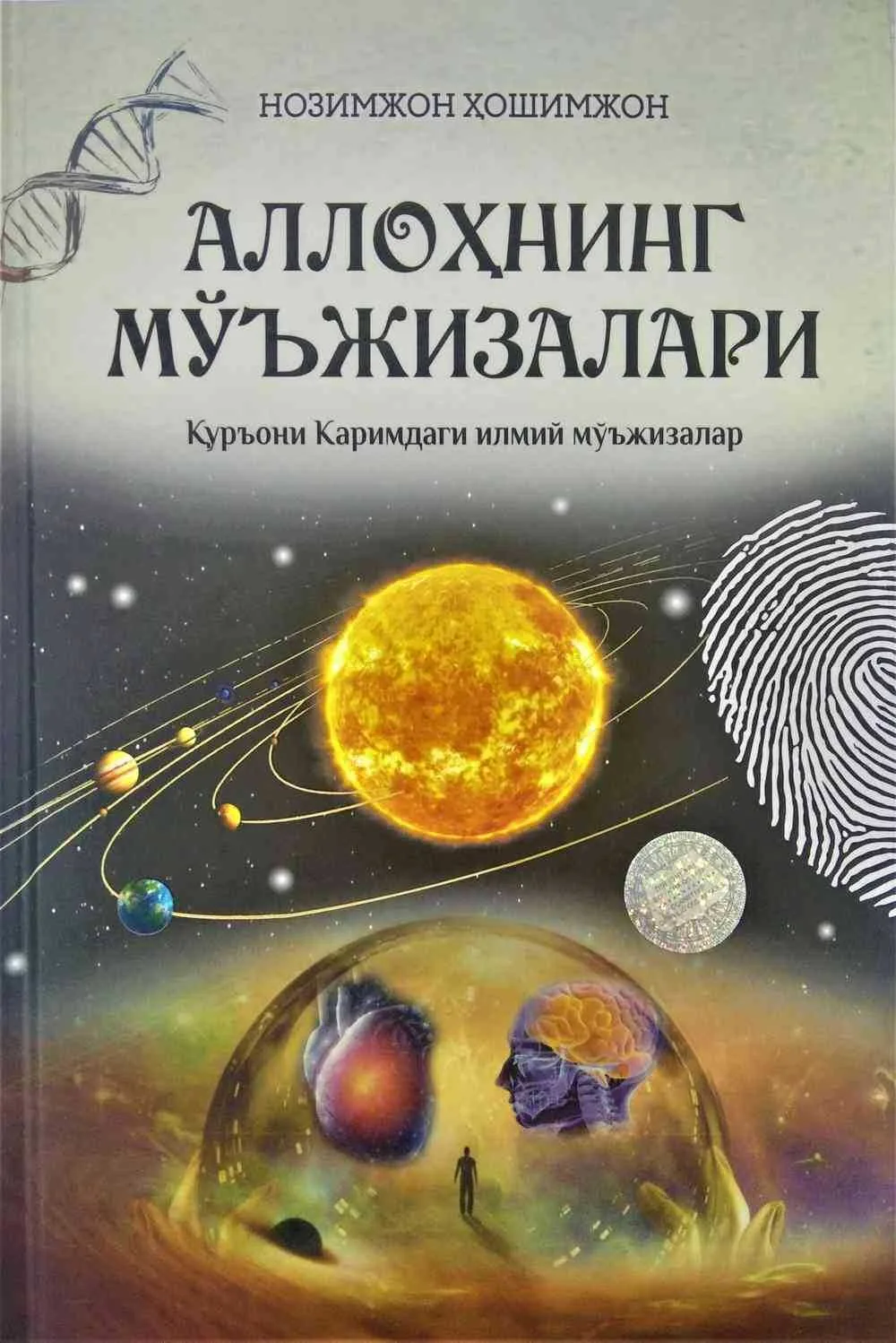 Allohning mo''jizalari