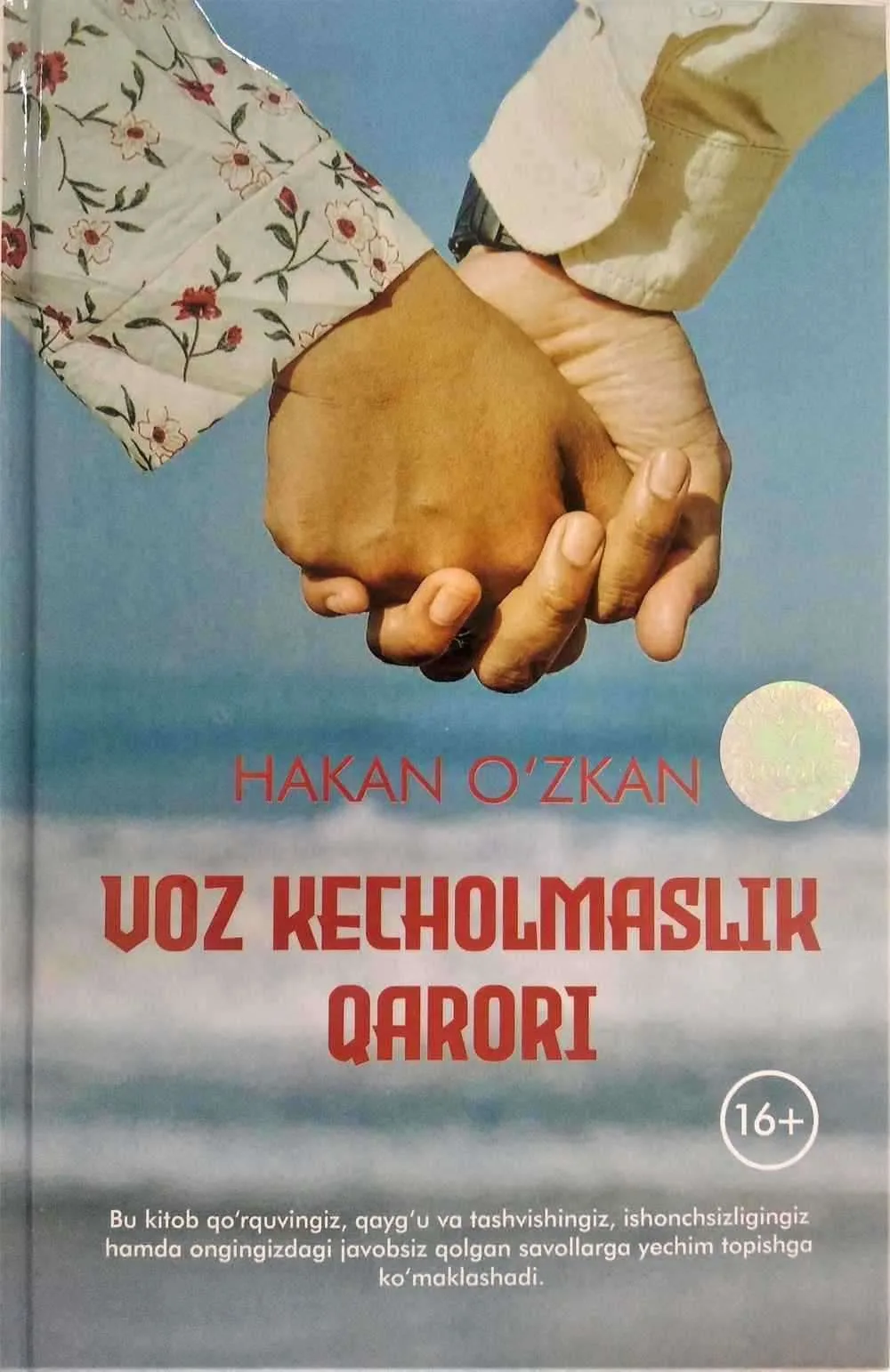 Voz kecholmaslik qarori