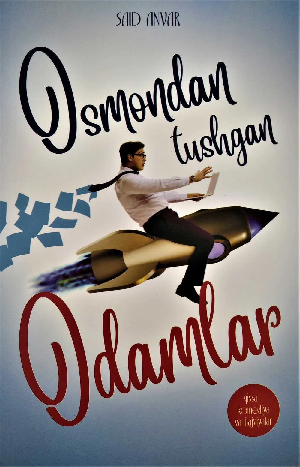 Osmondan tushgan odamlar