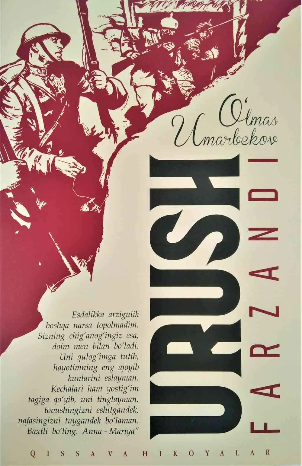 Urush farzandi
