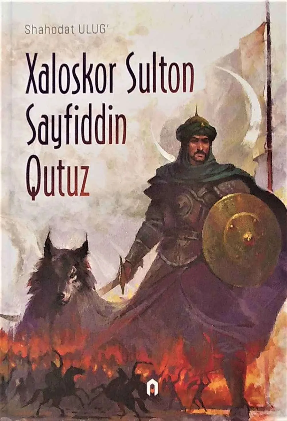 Xaloskor Sulton Sayfiddin Qutuz