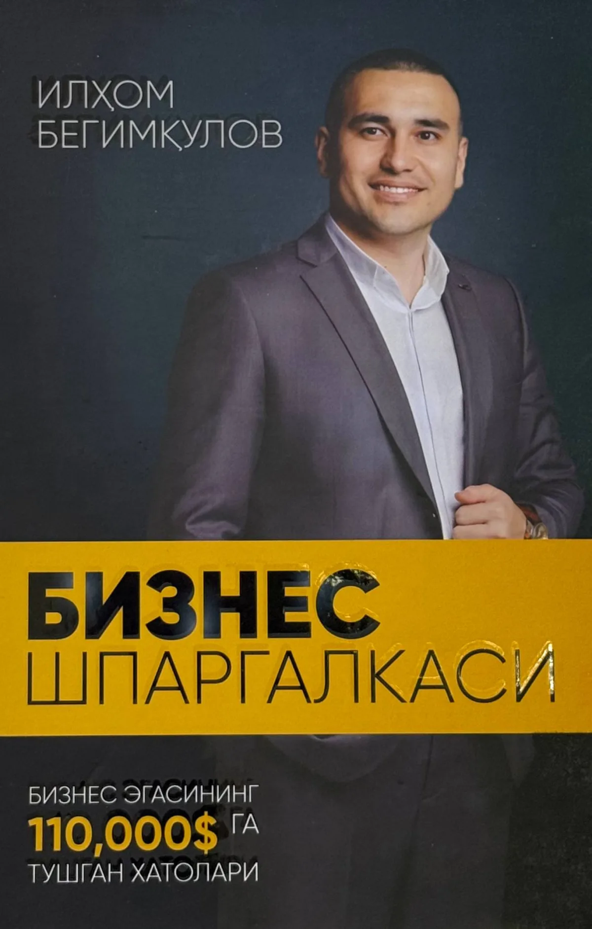 Biznes shpargalkasi