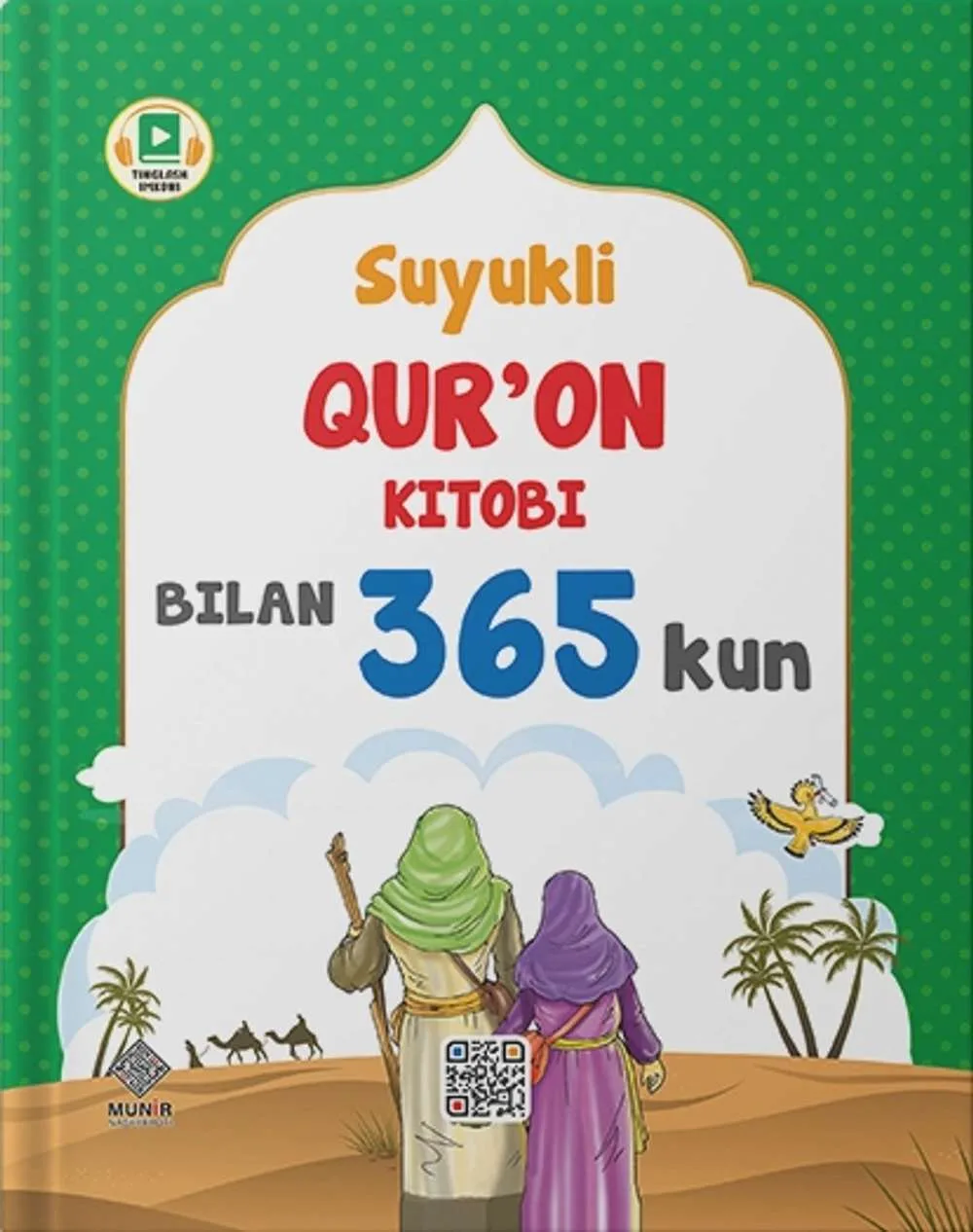 Suyukli Qur'on kitobi bilan 365 kun