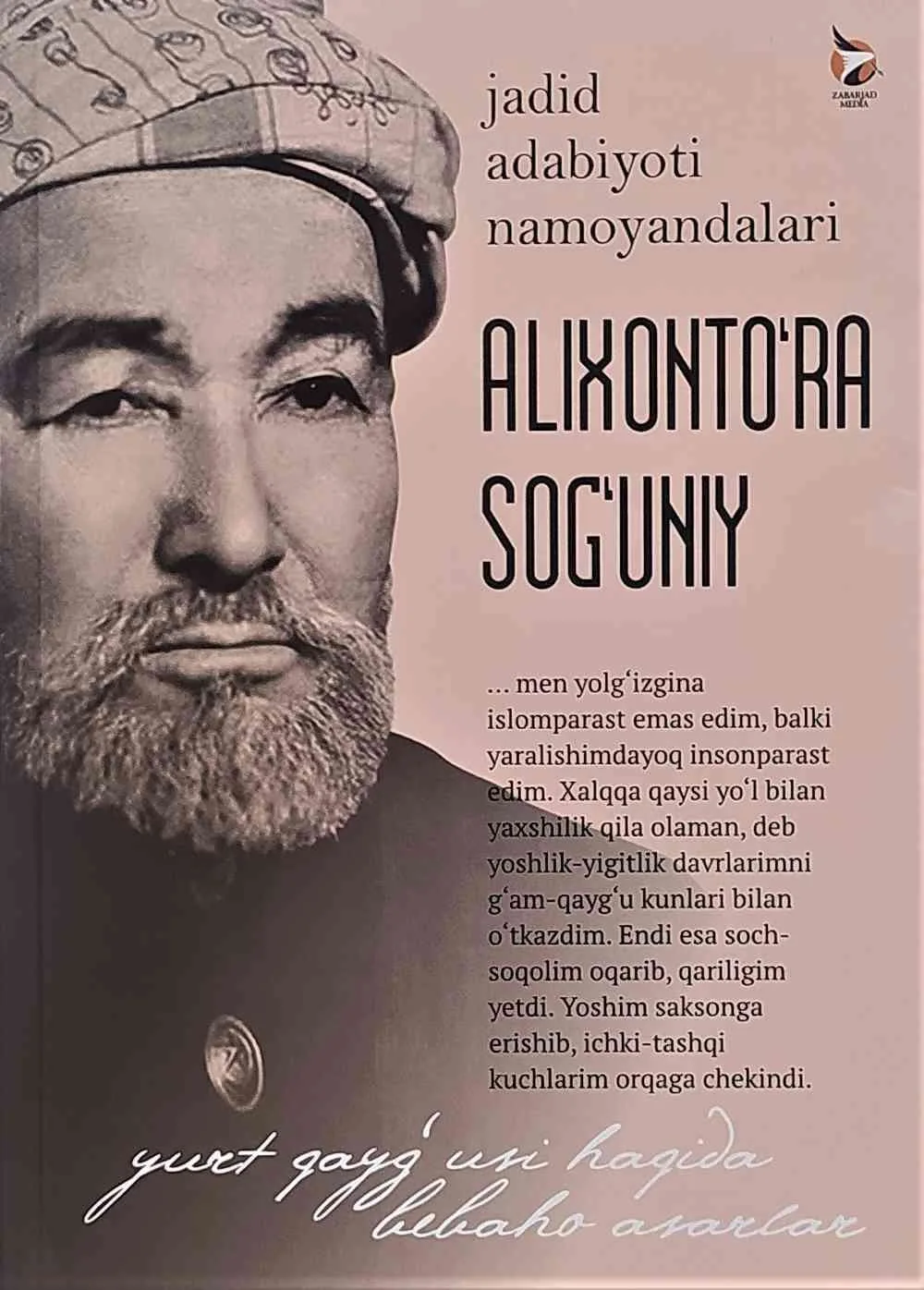 Alixonto'ra Sog'uniy