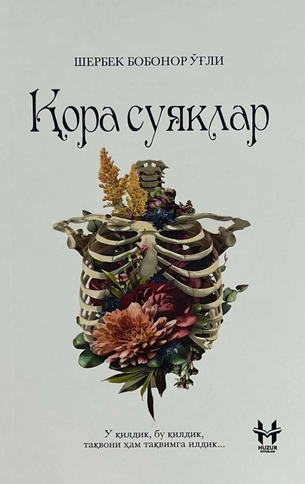 Qora suyaklar