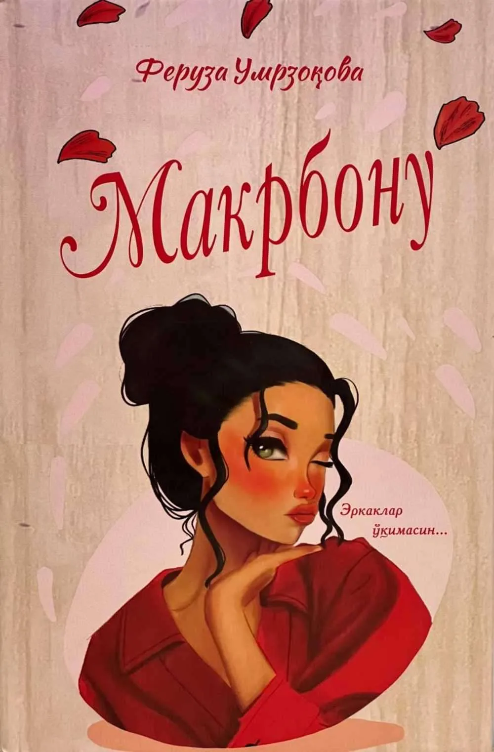 Makrbonu