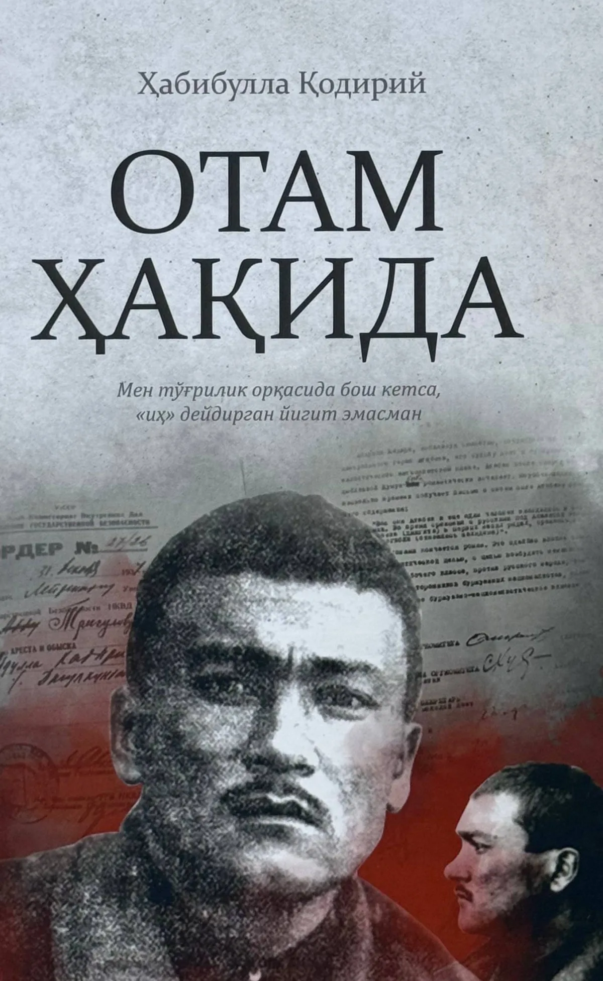Otam haqida