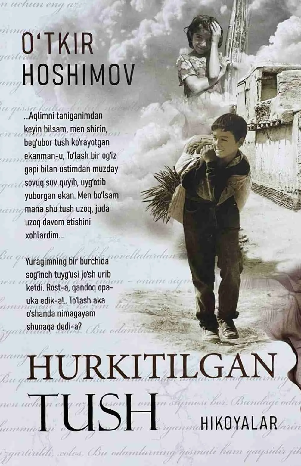 Hurkitilgan tush