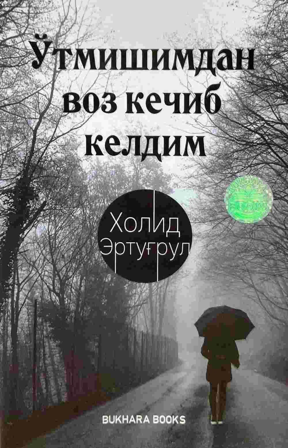 O'tmishimdan voz kechib keldim