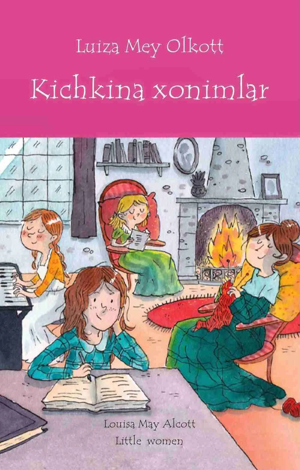 Kichkina xonimlar
