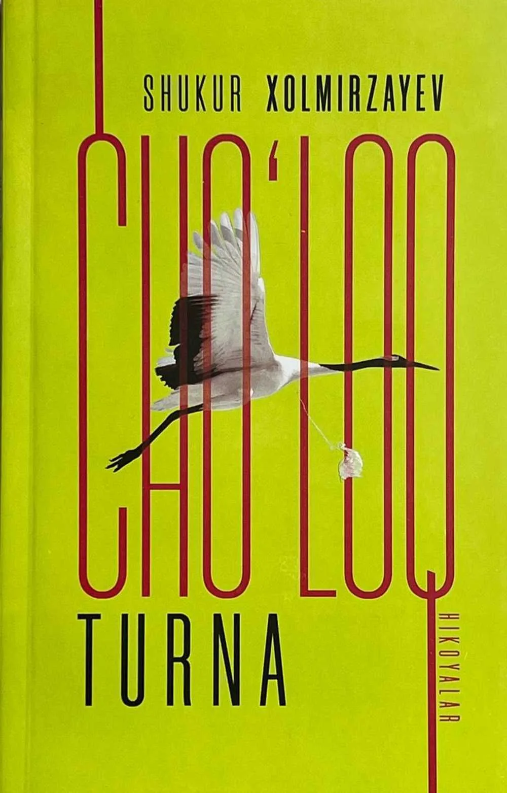 Cho'loq turna