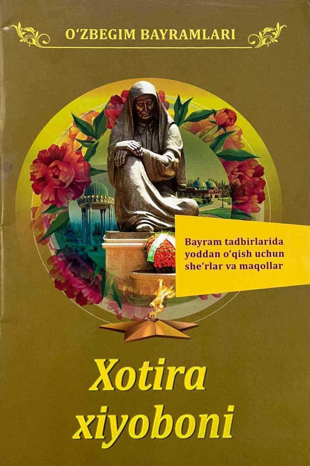Xotira xiyoboni