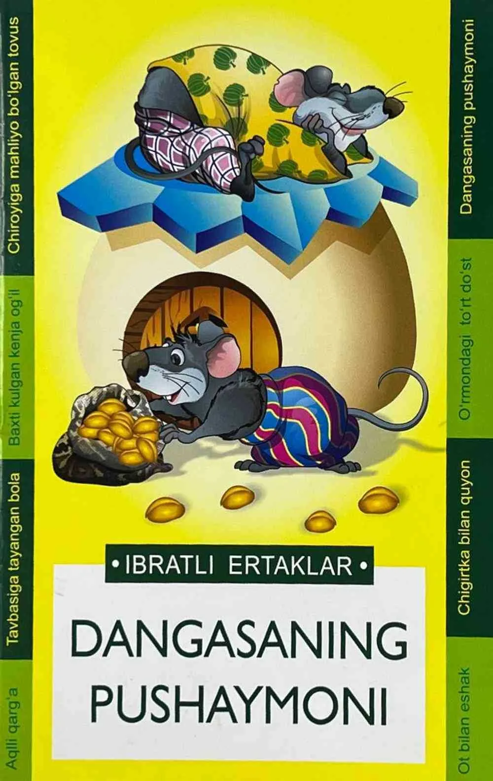 Dangasaning pushaymoni