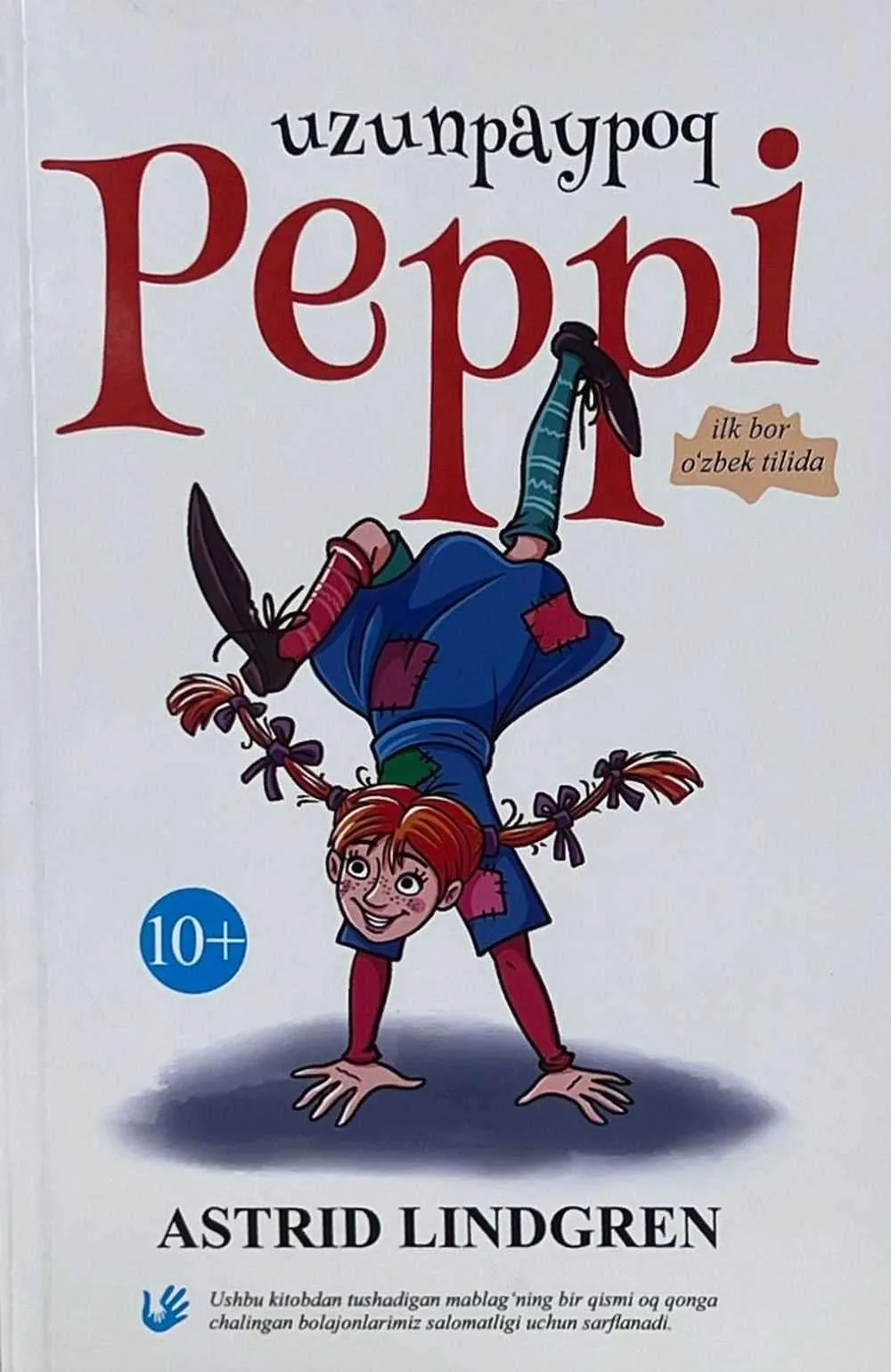 Uzunpaypoq peppi