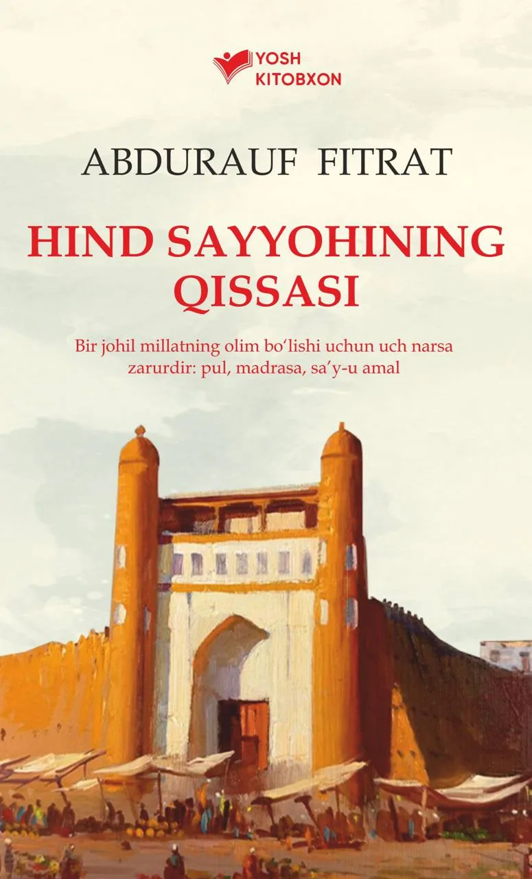 Hind sayyohining qissasi