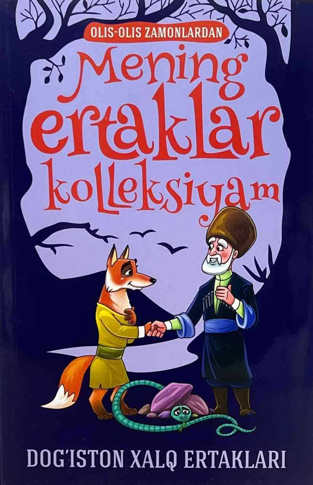 Mening ertaklar kolleksiyam