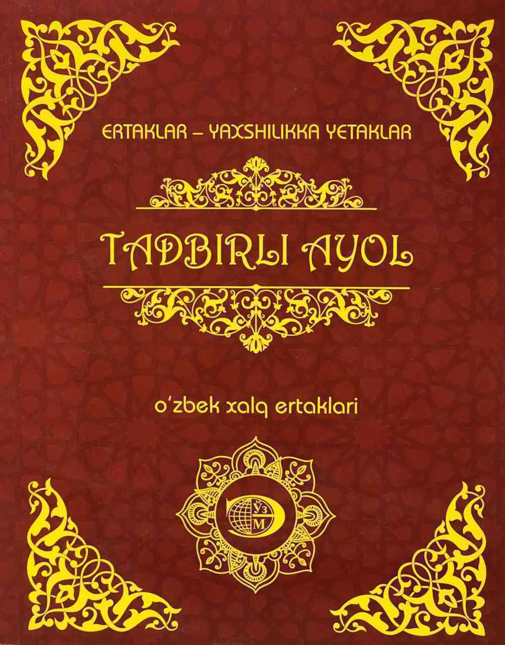 Tadbirli ayol