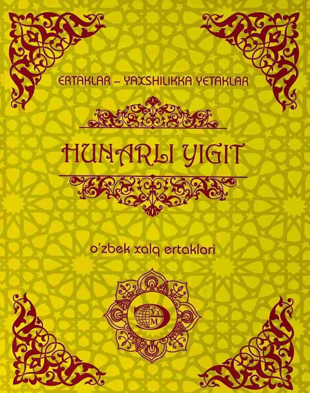 Xunarli yigit